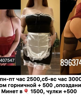 Любасик, 20 лет, 2 размер груди